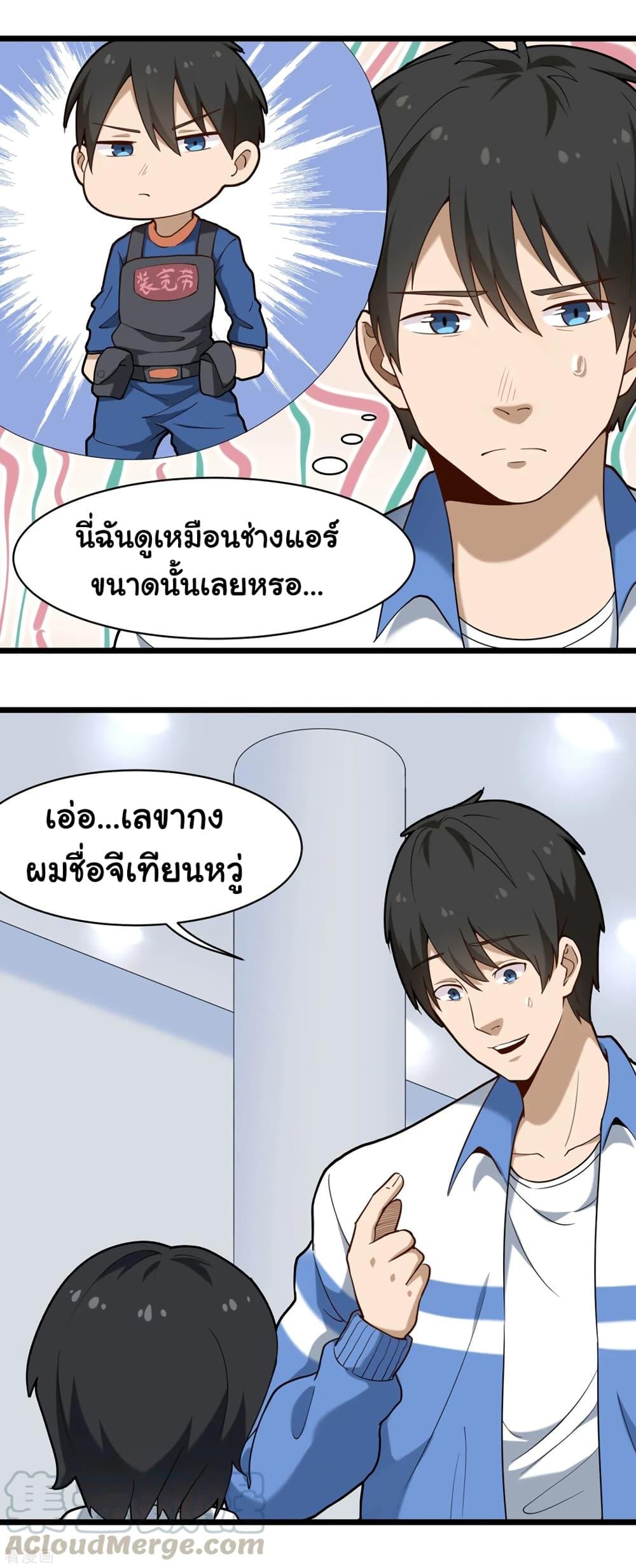 Manga-lc-com อ่านมังงะ อ่านการ์ตูน ออนไลน์ ฟรี School Flower Master ตอนที่ 1 2 3 4 5 6 7 8 9 10 11 12 13 14 ฟรี ไม่มีโฆษณา Manga-lc - อ่าน มังงะ อ่าน การ์ตูน ออนไลน์ อ่านมังงะ ฟรี