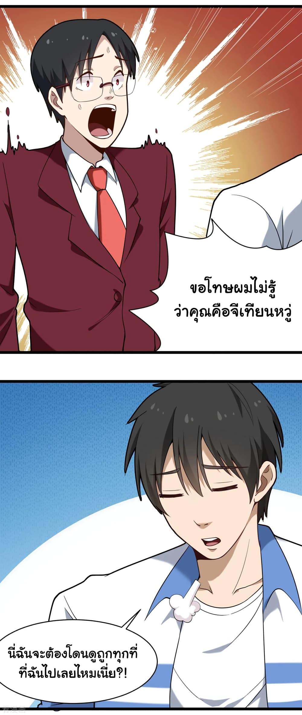 Manga-lc-com อ่านมังงะ อ่านการ์ตูน ออนไลน์ ฟรี School Flower Master ตอนที่ 1 2 3 4 5 6 7 8 9 10 11 12 13 14 ฟรี ไม่มีโฆษณา Manga-lc - อ่าน มังงะ อ่าน การ์ตูน ออนไลน์ อ่านมังงะ ฟรี