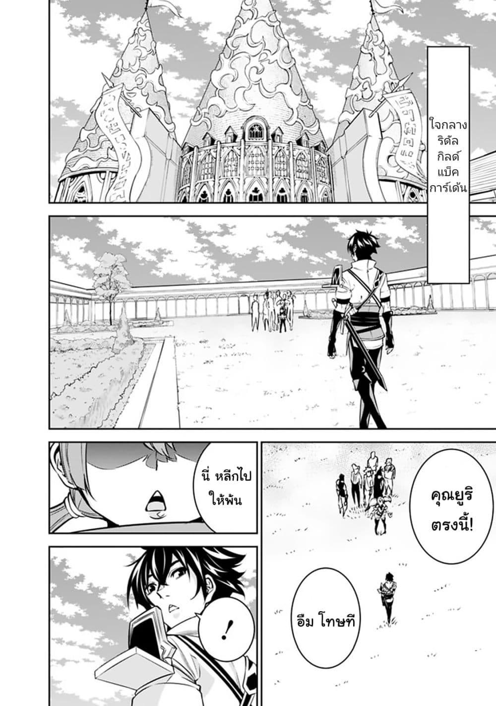 Manga-lc-com อ่านมังงะ อ่านการ์ตูน ออนไลน์ ฟรี Shijou Saikyou no Mahou Kenshi ตอนที่ 1 2 3 4 5 6 7 8 9 10 11 12 13 14 ฟรี ไม่มีโฆษณา Manga-lc - อ่าน มังงะ อ่าน การ์ตูน ออนไลน์ อ่านมังงะ ฟรี