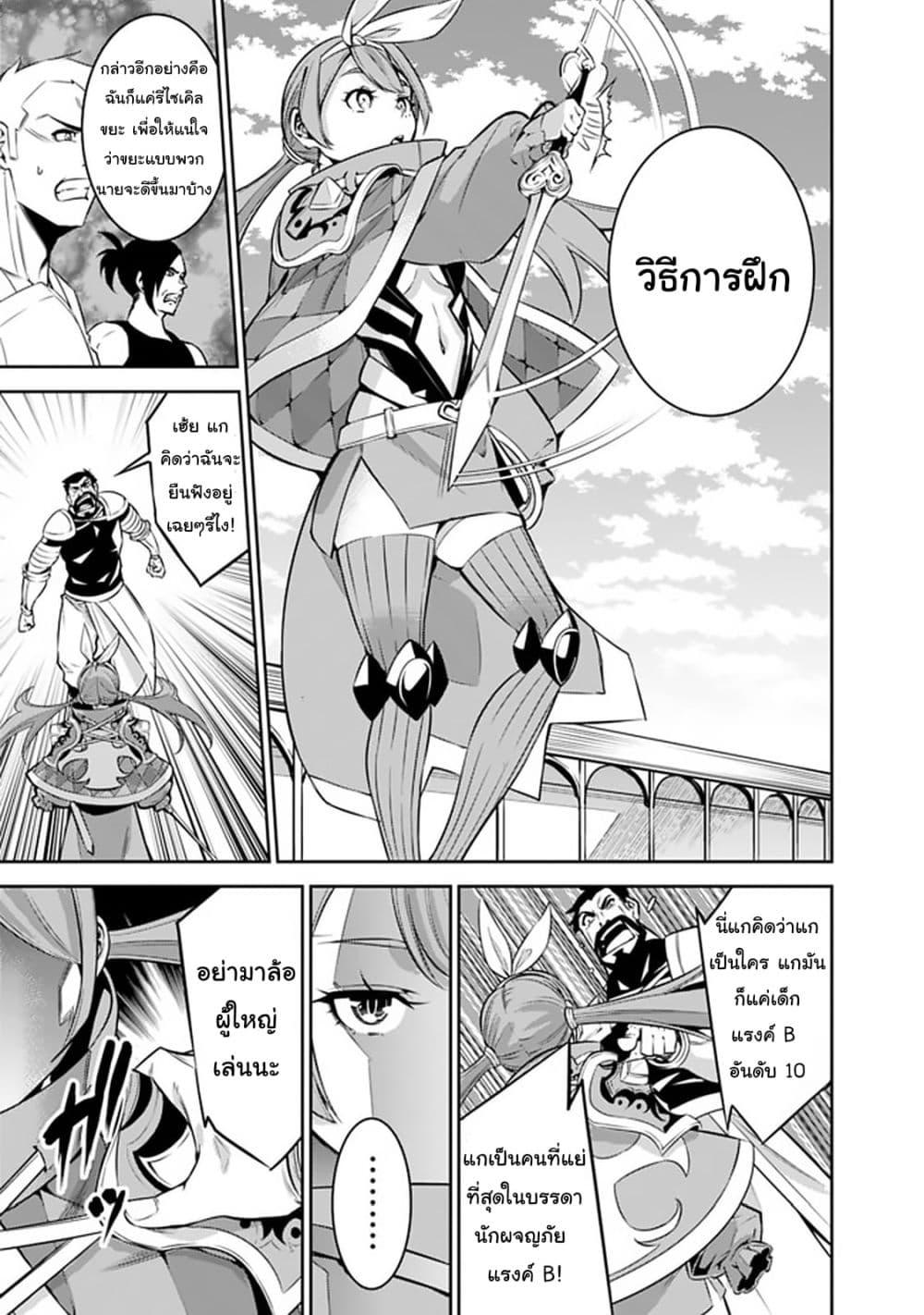 Manga-lc-com อ่านมังงะ อ่านการ์ตูน ออนไลน์ ฟรี Shijou Saikyou no Mahou Kenshi ตอนที่ 1 2 3 4 5 6 7 8 9 10 11 12 13 14 ฟรี ไม่มีโฆษณา Manga-lc - อ่าน มังงะ อ่าน การ์ตูน ออนไลน์ อ่านมังงะ ฟรี