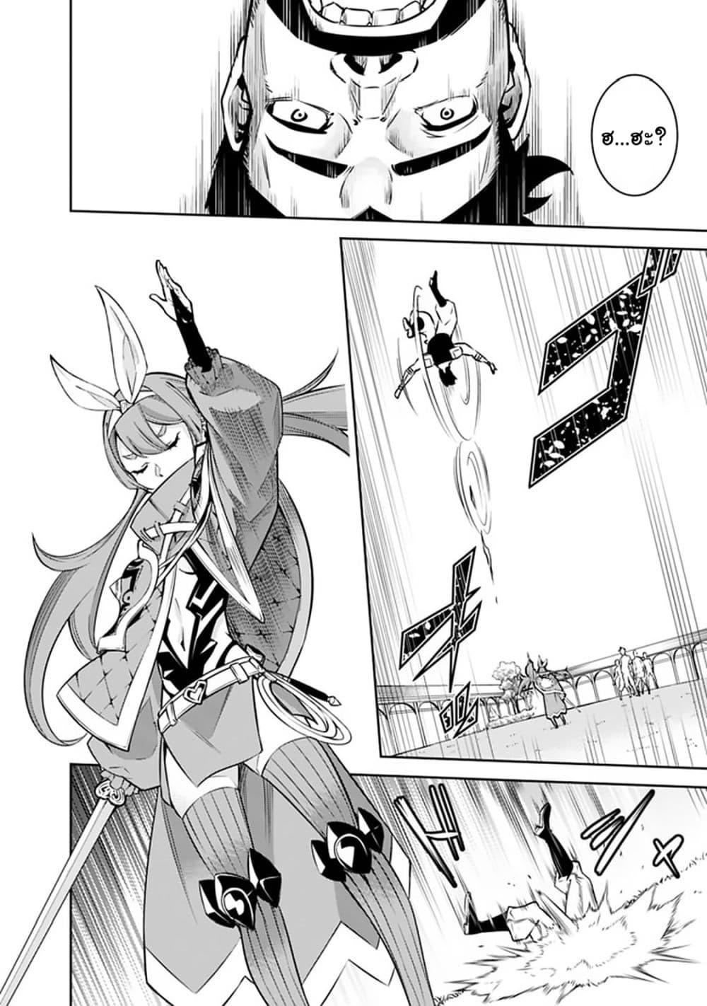 Manga-lc-com อ่านมังงะ อ่านการ์ตูน ออนไลน์ ฟรี Shijou Saikyou no Mahou Kenshi ตอนที่ 1 2 3 4 5 6 7 8 9 10 11 12 13 14 ฟรี ไม่มีโฆษณา Manga-lc - อ่าน มังงะ อ่าน การ์ตูน ออนไลน์ อ่านมังงะ ฟรี