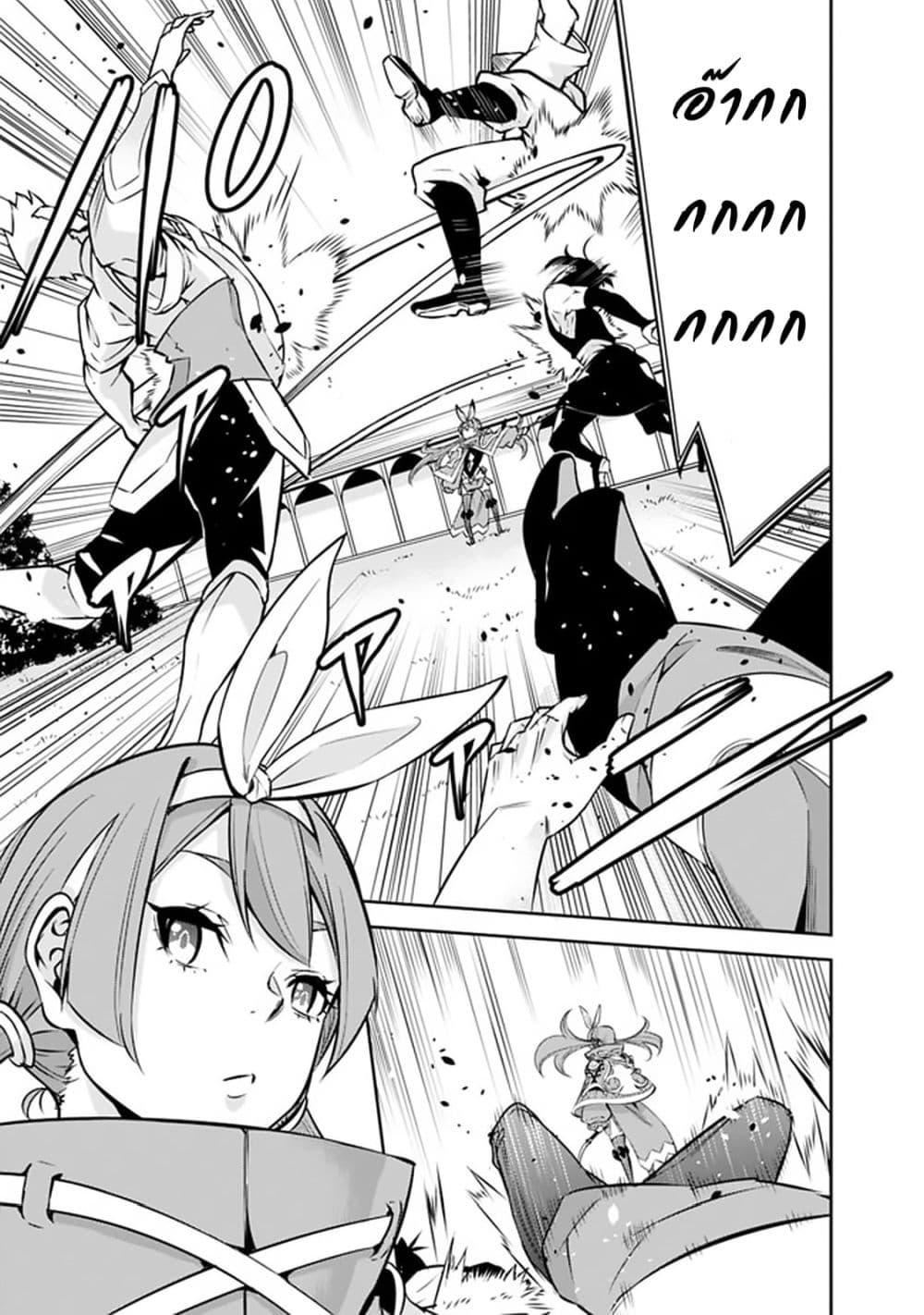 Manga-lc-com อ่านมังงะ อ่านการ์ตูน ออนไลน์ ฟรี Shijou Saikyou no Mahou Kenshi ตอนที่ 1 2 3 4 5 6 7 8 9 10 11 12 13 14 ฟรี ไม่มีโฆษณา Manga-lc - อ่าน มังงะ อ่าน การ์ตูน ออนไลน์ อ่านมังงะ ฟรี