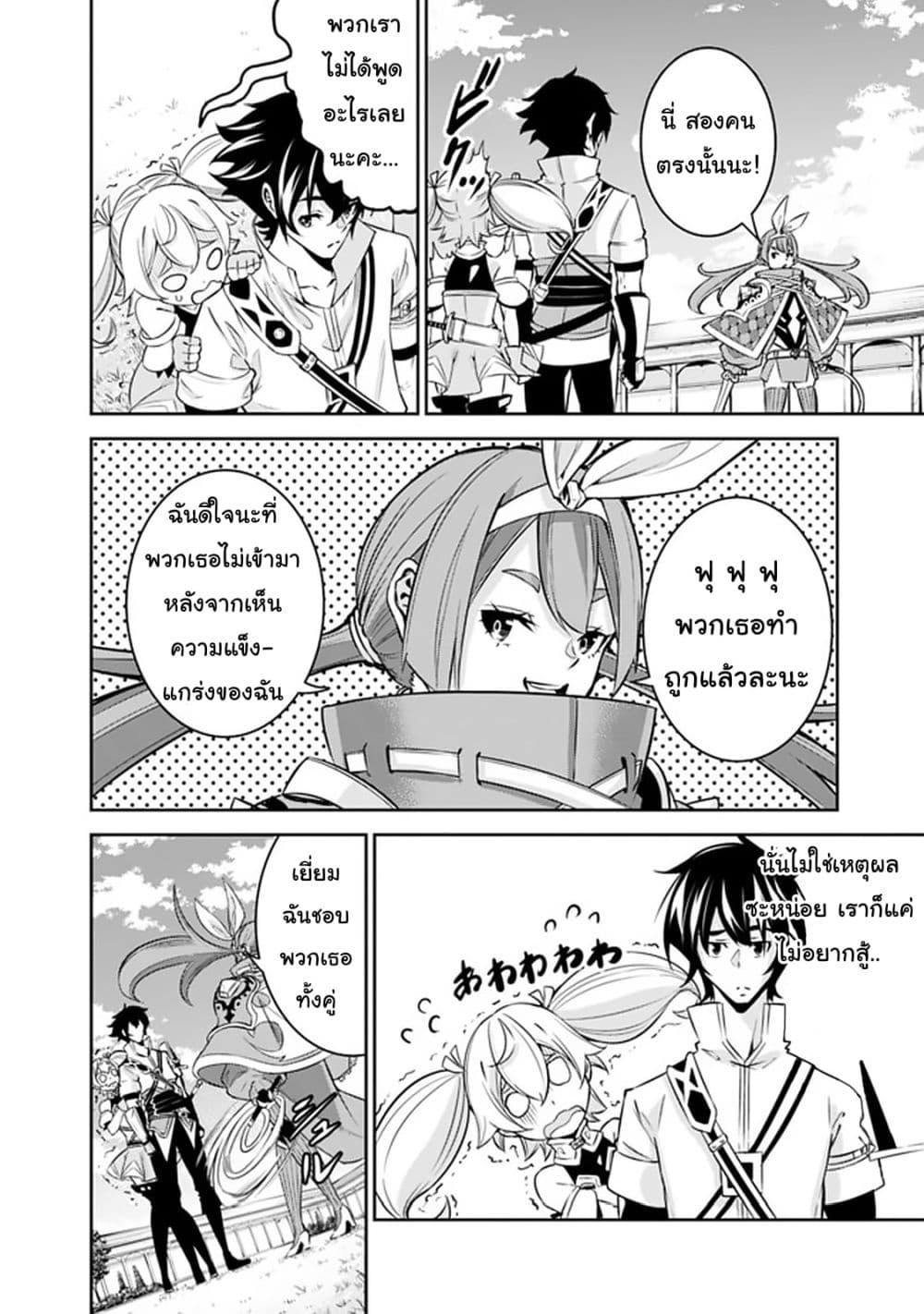 Manga-lc-com อ่านมังงะ อ่านการ์ตูน ออนไลน์ ฟรี Shijou Saikyou no Mahou Kenshi ตอนที่ 1 2 3 4 5 6 7 8 9 10 11 12 13 14 ฟรี ไม่มีโฆษณา Manga-lc - อ่าน มังงะ อ่าน การ์ตูน ออนไลน์ อ่านมังงะ ฟรี