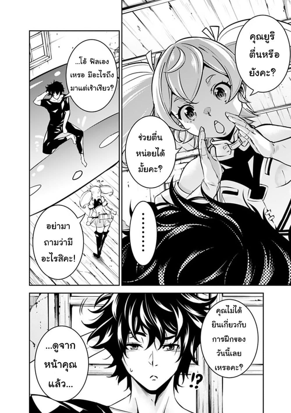 Manga-lc-com อ่านมังงะ อ่านการ์ตูน ออนไลน์ ฟรี Shijou Saikyou no Mahou Kenshi ตอนที่ 1 2 3 4 5 6 7 8 9 10 11 12 13 14 ฟรี ไม่มีโฆษณา Manga-lc - อ่าน มังงะ อ่าน การ์ตูน ออนไลน์ อ่านมังงะ ฟรี