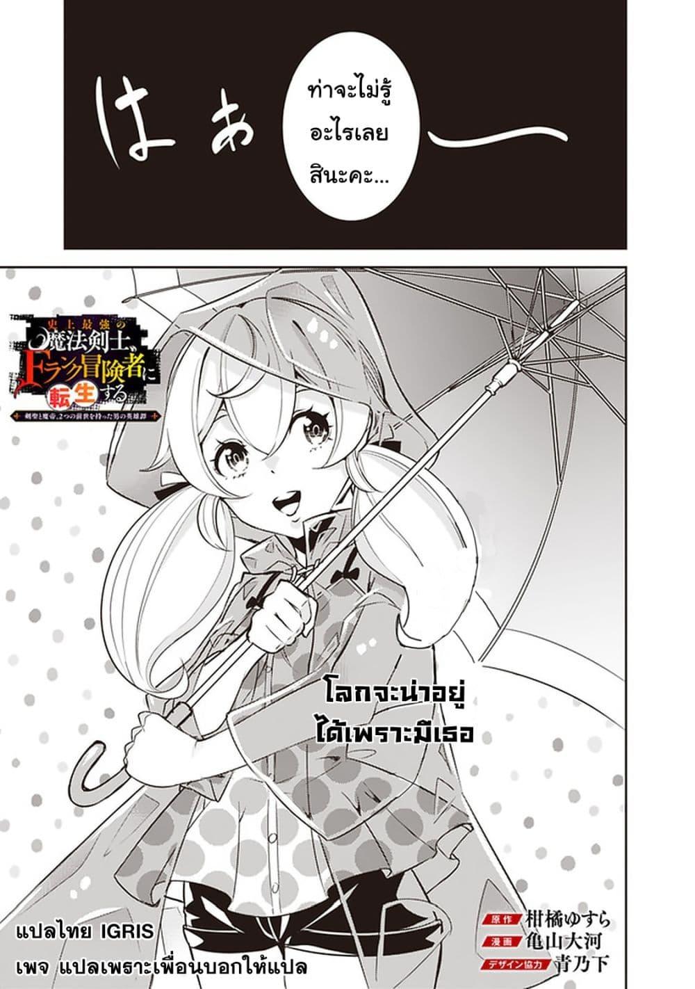 Manga-lc-com อ่านมังงะ อ่านการ์ตูน ออนไลน์ ฟรี Shijou Saikyou no Mahou Kenshi ตอนที่ 1 2 3 4 5 6 7 8 9 10 11 12 13 14 ฟรี ไม่มีโฆษณา Manga-lc - อ่าน มังงะ อ่าน การ์ตูน ออนไลน์ อ่านมังงะ ฟรี