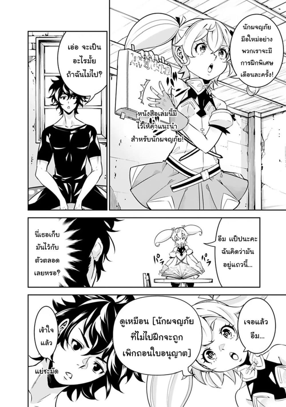 Manga-lc-com อ่านมังงะ อ่านการ์ตูน ออนไลน์ ฟรี Shijou Saikyou no Mahou Kenshi ตอนที่ 1 2 3 4 5 6 7 8 9 10 11 12 13 14 ฟรี ไม่มีโฆษณา Manga-lc - อ่าน มังงะ อ่าน การ์ตูน ออนไลน์ อ่านมังงะ ฟรี
