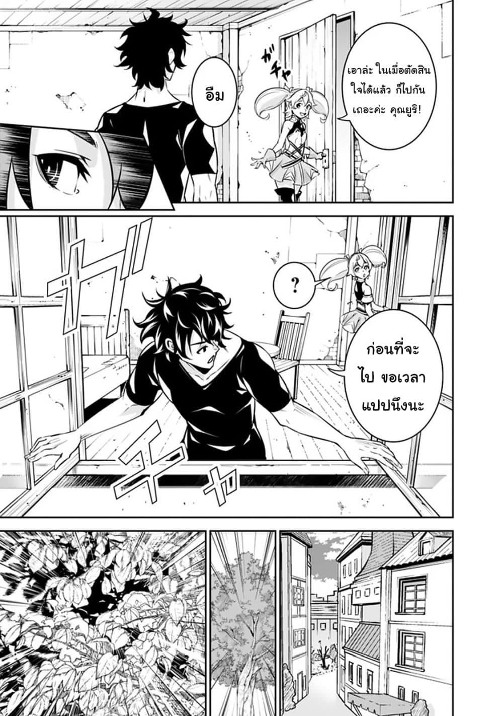 Manga-lc-com อ่านมังงะ อ่านการ์ตูน ออนไลน์ ฟรี Shijou Saikyou no Mahou Kenshi ตอนที่ 1 2 3 4 5 6 7 8 9 10 11 12 13 14 ฟรี ไม่มีโฆษณา Manga-lc - อ่าน มังงะ อ่าน การ์ตูน ออนไลน์ อ่านมังงะ ฟรี