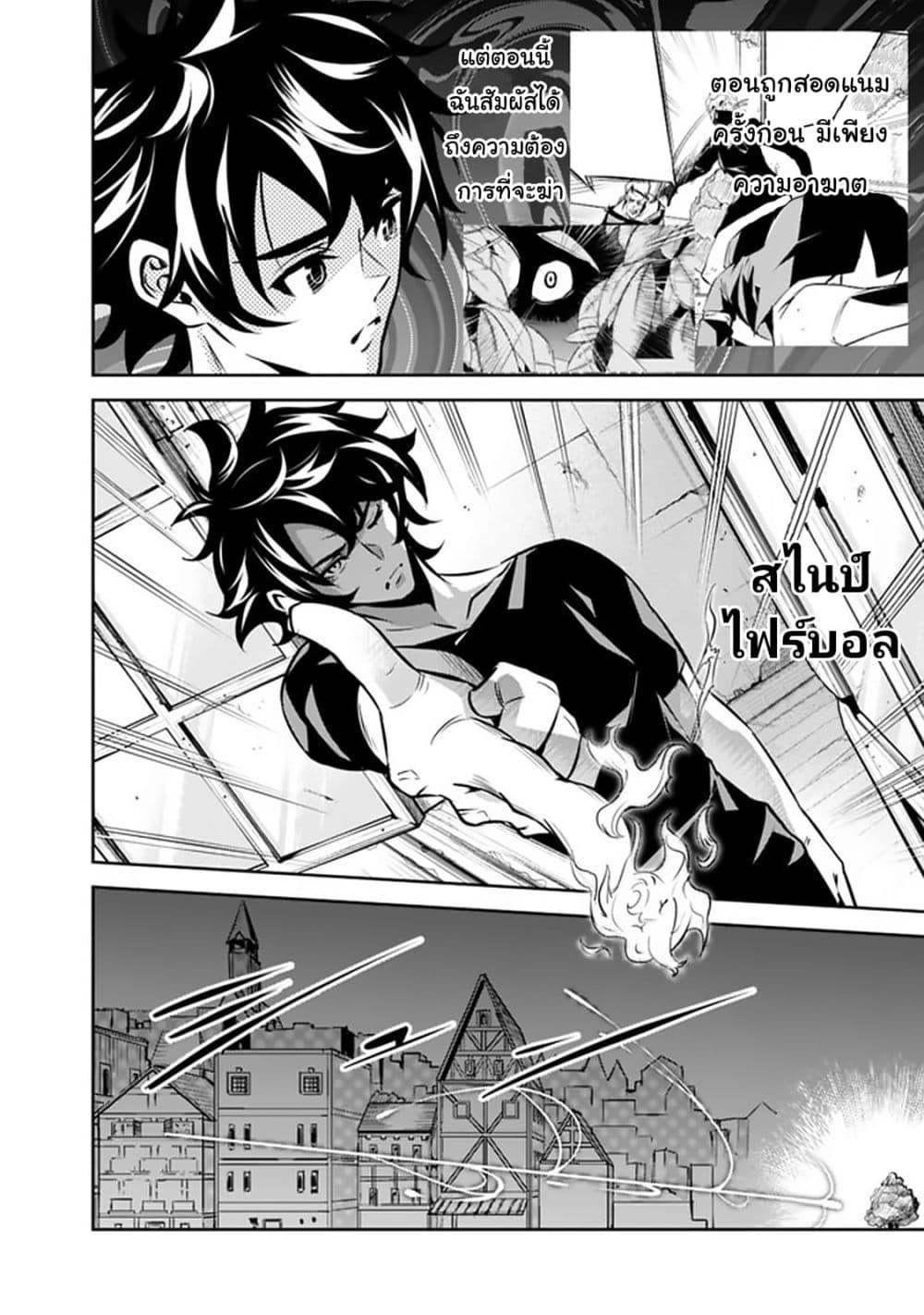 Manga-lc-com อ่านมังงะ อ่านการ์ตูน ออนไลน์ ฟรี Shijou Saikyou no Mahou Kenshi ตอนที่ 1 2 3 4 5 6 7 8 9 10 11 12 13 14 ฟรี ไม่มีโฆษณา Manga-lc - อ่าน มังงะ อ่าน การ์ตูน ออนไลน์ อ่านมังงะ ฟรี