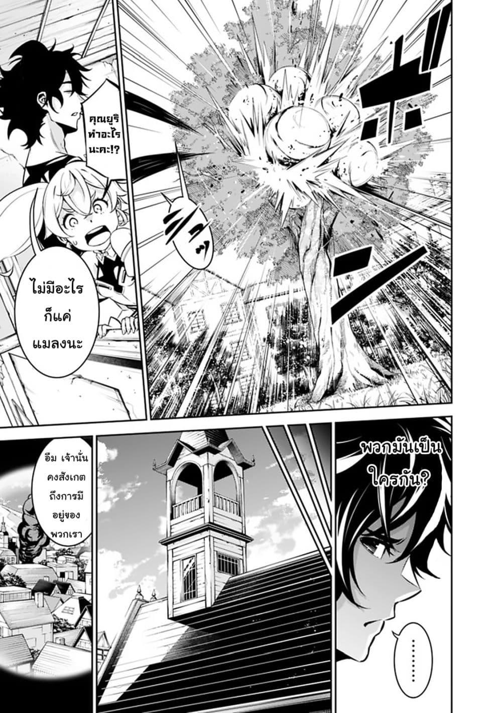 Manga-lc-com อ่านมังงะ อ่านการ์ตูน ออนไลน์ ฟรี Shijou Saikyou no Mahou Kenshi ตอนที่ 1 2 3 4 5 6 7 8 9 10 11 12 13 14 ฟรี ไม่มีโฆษณา Manga-lc - อ่าน มังงะ อ่าน การ์ตูน ออนไลน์ อ่านมังงะ ฟรี