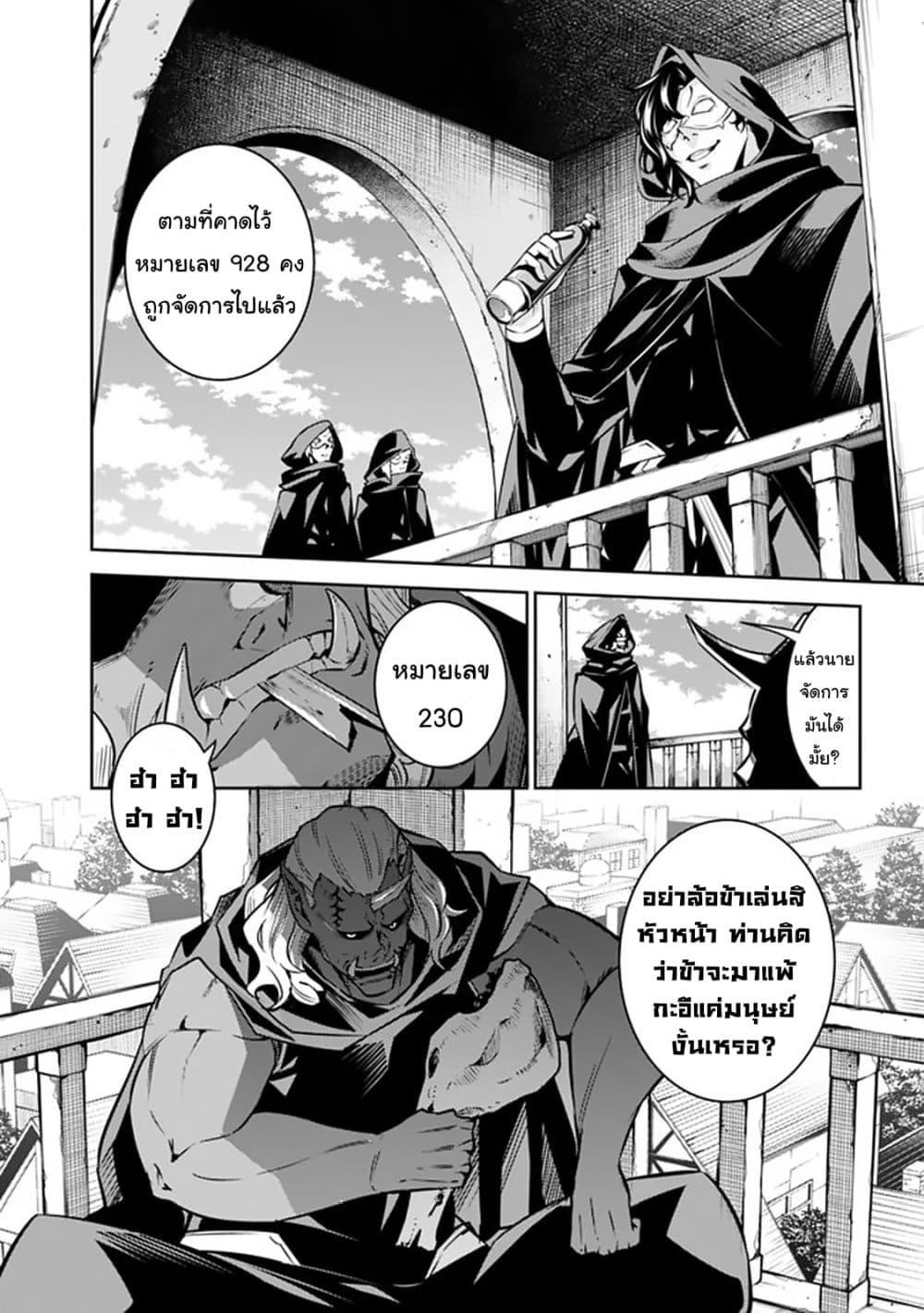 Manga-lc-com อ่านมังงะ อ่านการ์ตูน ออนไลน์ ฟรี Shijou Saikyou no Mahou Kenshi ตอนที่ 1 2 3 4 5 6 7 8 9 10 11 12 13 14 ฟรี ไม่มีโฆษณา Manga-lc - อ่าน มังงะ อ่าน การ์ตูน ออนไลน์ อ่านมังงะ ฟรี