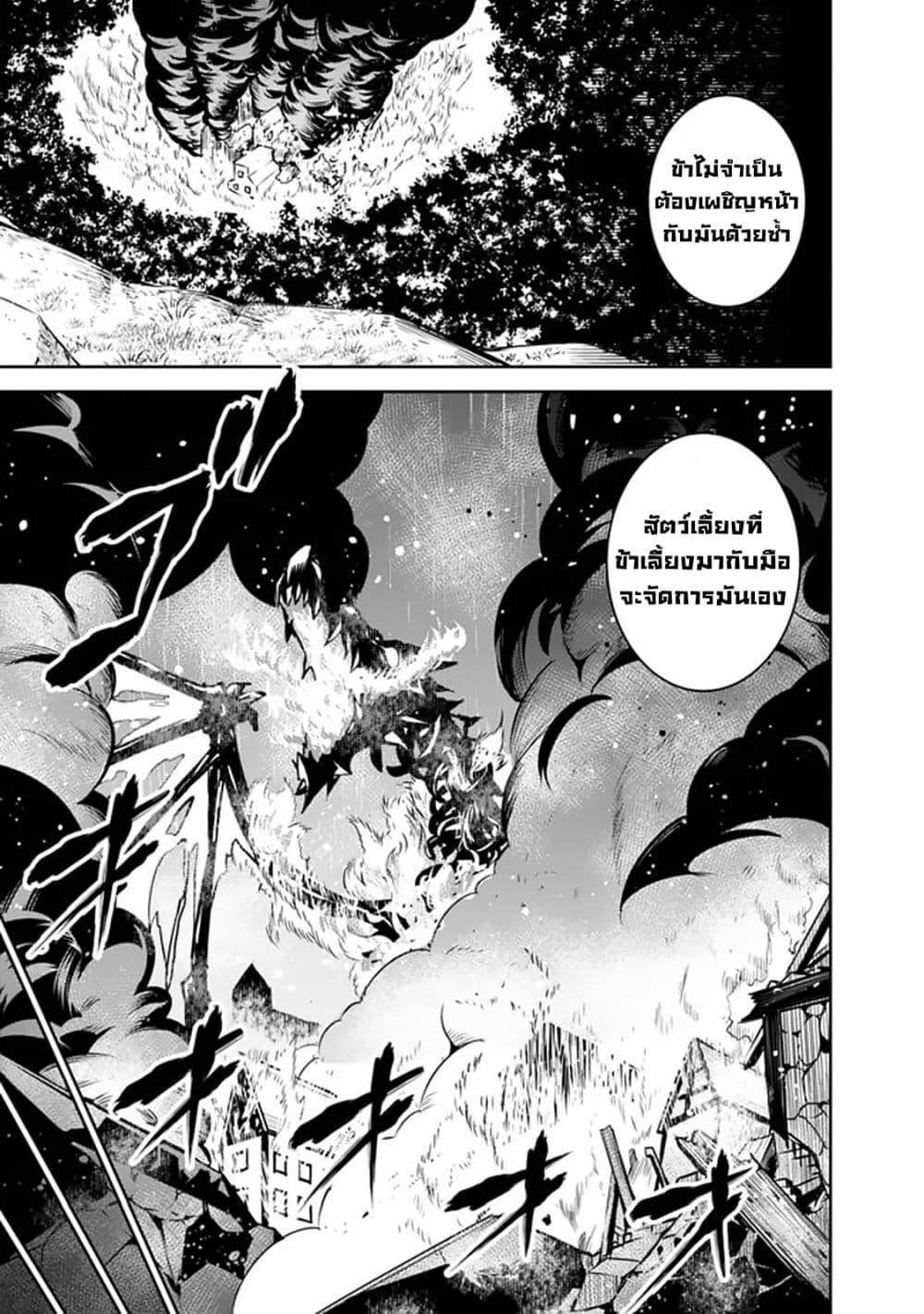 Manga-lc-com อ่านมังงะ อ่านการ์ตูน ออนไลน์ ฟรี Shijou Saikyou no Mahou Kenshi ตอนที่ 1 2 3 4 5 6 7 8 9 10 11 12 13 14 ฟรี ไม่มีโฆษณา Manga-lc - อ่าน มังงะ อ่าน การ์ตูน ออนไลน์ อ่านมังงะ ฟรี