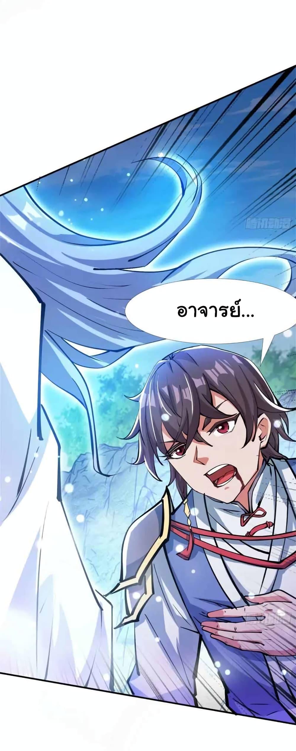 Manga-lc-com อ่านมังงะ อ่านการ์ตูน ออนไลน์ ฟรี When The System Opens After The Age Of 100 ตอนที่ 1 2 3 4 5 6 7 8 9 10 11 12 13 14 ฟรี ไม่มีโฆษณา Manga-lc - อ่าน มังงะ อ่าน การ์ตูน ออนไลน์ อ่านมังงะ ฟรี