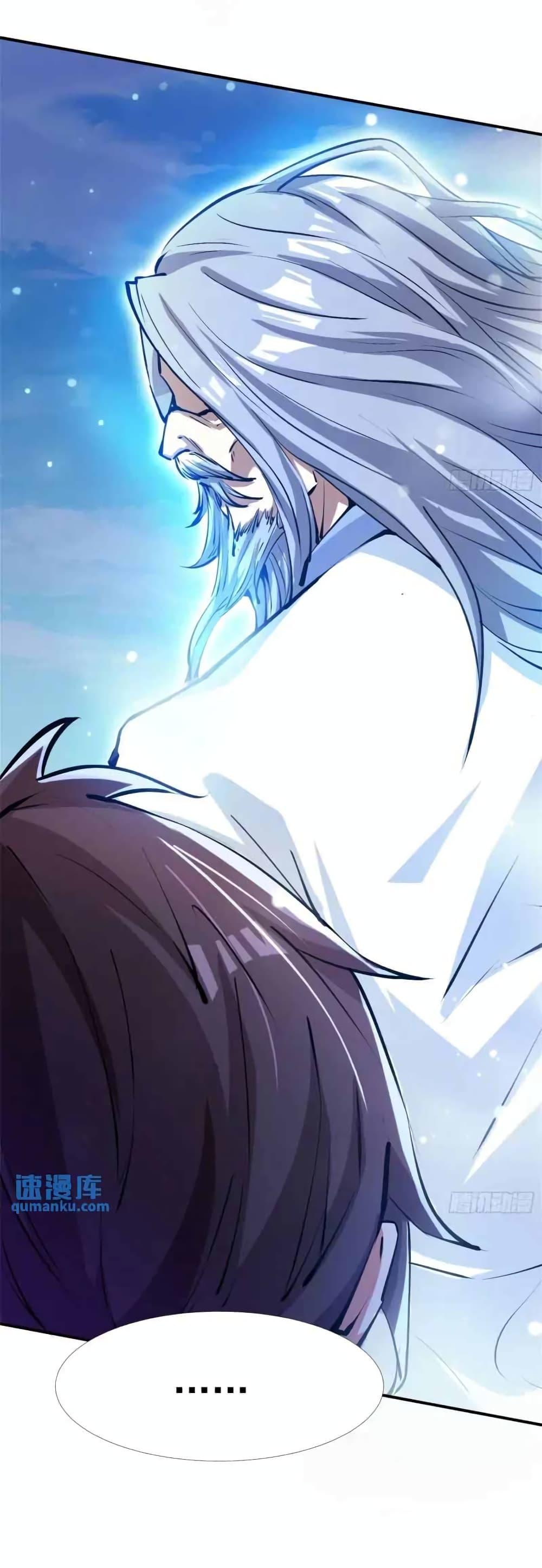Manga-lc-com อ่านมังงะ อ่านการ์ตูน ออนไลน์ ฟรี When The System Opens After The Age Of 100 ตอนที่ 1 2 3 4 5 6 7 8 9 10 11 12 13 14 ฟรี ไม่มีโฆษณา Manga-lc - อ่าน มังงะ อ่าน การ์ตูน ออนไลน์ อ่านมังงะ ฟรี