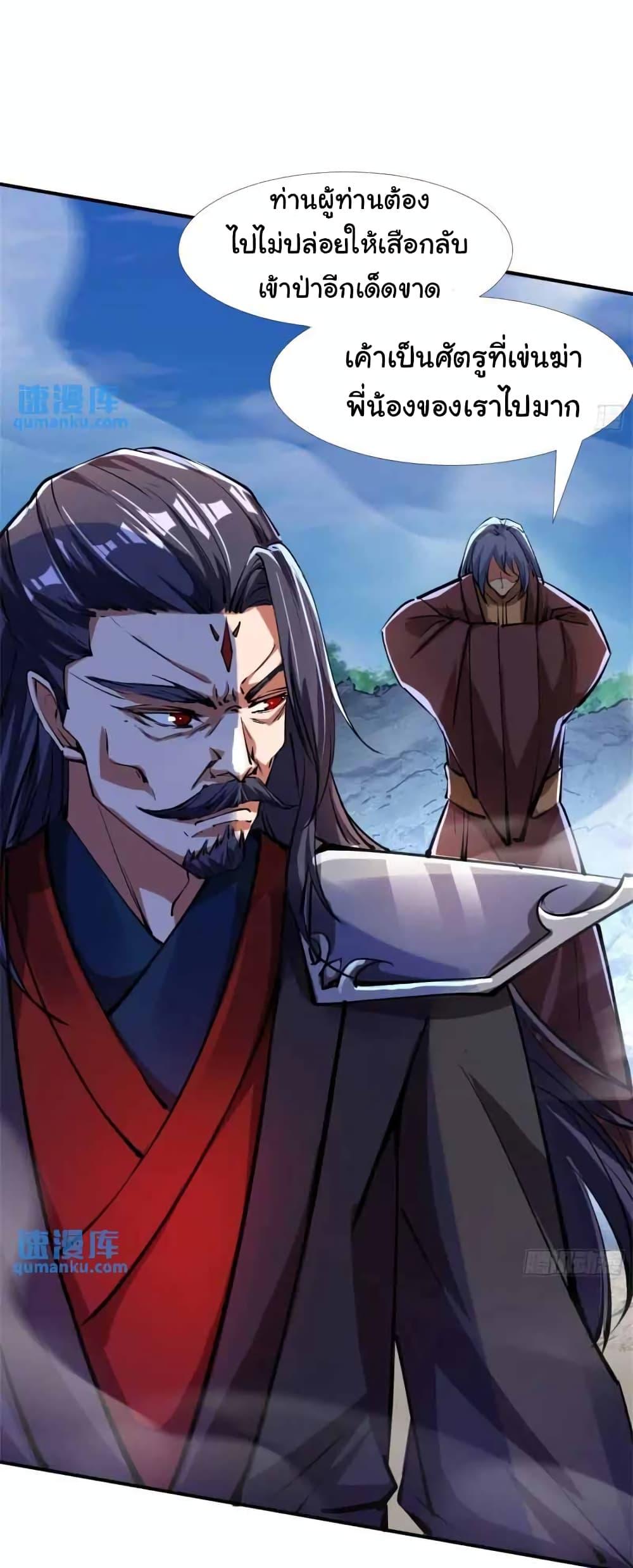 Manga-lc-com อ่านมังงะ อ่านการ์ตูน ออนไลน์ ฟรี When The System Opens After The Age Of 100 ตอนที่ 1 2 3 4 5 6 7 8 9 10 11 12 13 14 ฟรี ไม่มีโฆษณา Manga-lc - อ่าน มังงะ อ่าน การ์ตูน ออนไลน์ อ่านมังงะ ฟรี