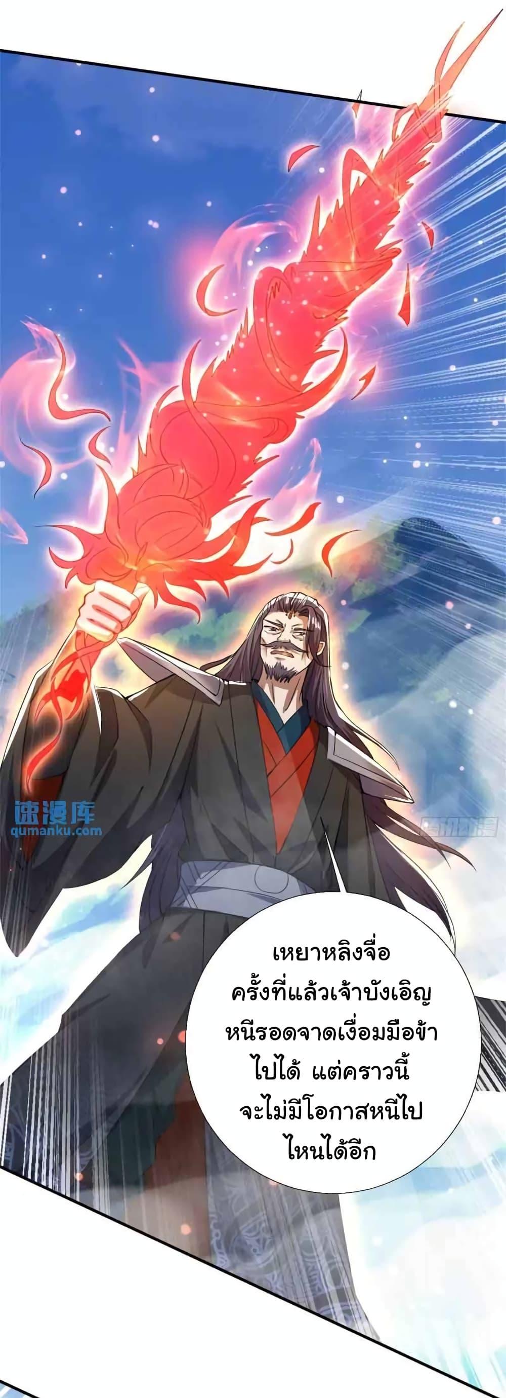 Manga-lc-com อ่านมังงะ อ่านการ์ตูน ออนไลน์ ฟรี When The System Opens After The Age Of 100 ตอนที่ 1 2 3 4 5 6 7 8 9 10 11 12 13 14 ฟรี ไม่มีโฆษณา Manga-lc - อ่าน มังงะ อ่าน การ์ตูน ออนไลน์ อ่านมังงะ ฟรี