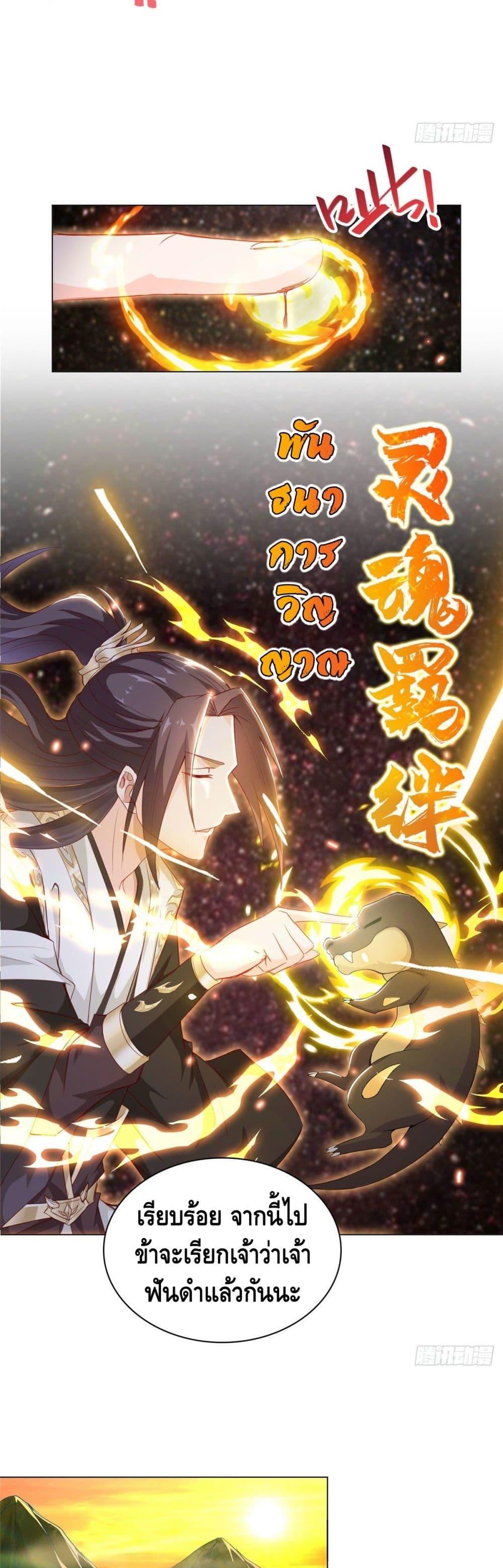 Manga-lc-com อ่านมังงะ อ่านการ์ตูน ออนไลน์ ฟรี DragonShepherd ตอนที่ 1 2 3 4 5 6 7 8 9 10 11 12 13 14 ฟรี ไม่มีโฆษณา Manga-lc - อ่าน มังงะ อ่าน การ์ตูน ออนไลน์ อ่านมังงะ ฟรี