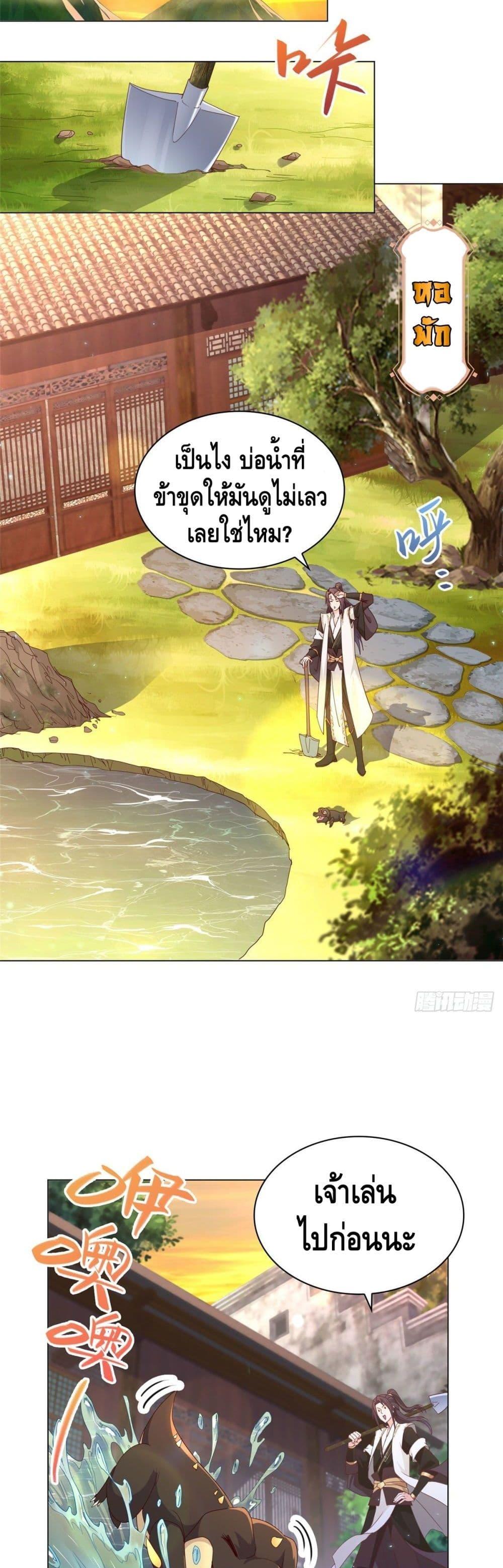 Manga-lc-com อ่านมังงะ อ่านการ์ตูน ออนไลน์ ฟรี DragonShepherd ตอนที่ 1 2 3 4 5 6 7 8 9 10 11 12 13 14 ฟรี ไม่มีโฆษณา Manga-lc - อ่าน มังงะ อ่าน การ์ตูน ออนไลน์ อ่านมังงะ ฟรี