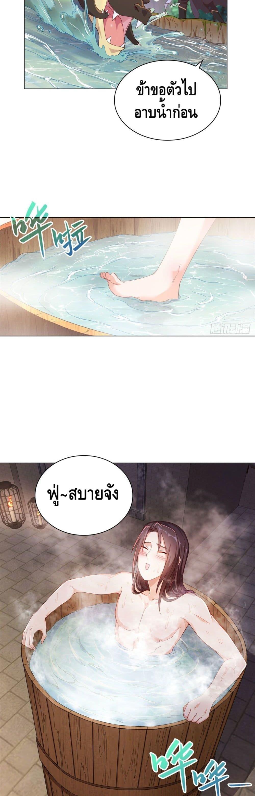 Manga-lc-com อ่านมังงะ อ่านการ์ตูน ออนไลน์ ฟรี DragonShepherd ตอนที่ 1 2 3 4 5 6 7 8 9 10 11 12 13 14 ฟรี ไม่มีโฆษณา Manga-lc - อ่าน มังงะ อ่าน การ์ตูน ออนไลน์ อ่านมังงะ ฟรี