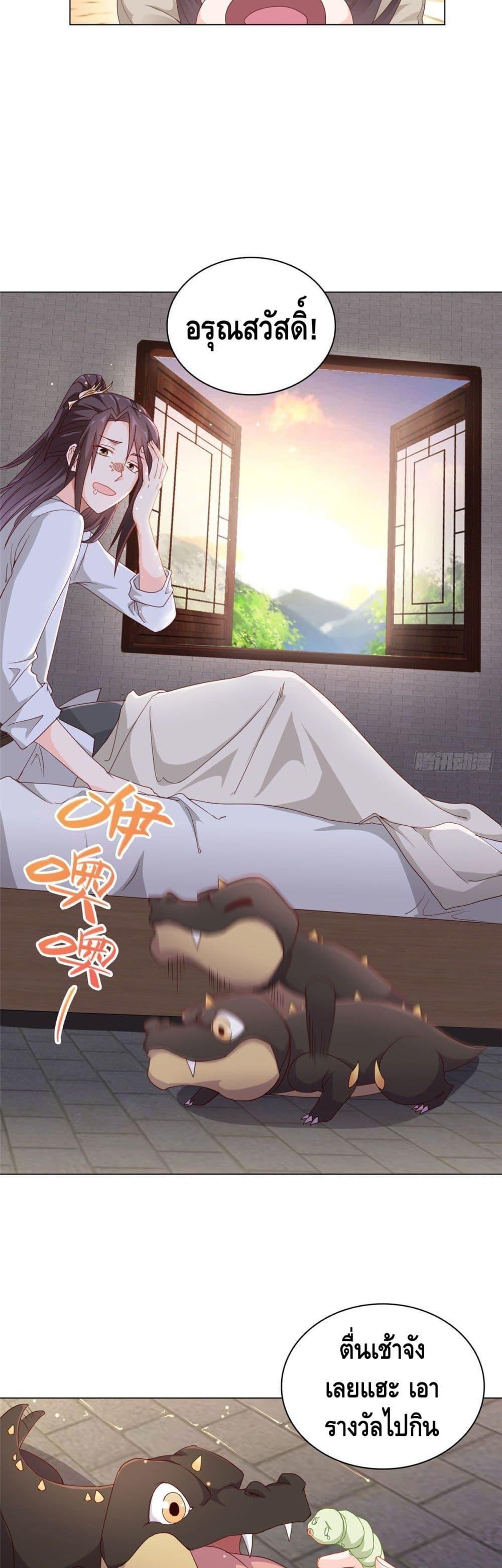 Manga-lc-com อ่านมังงะ อ่านการ์ตูน ออนไลน์ ฟรี DragonShepherd ตอนที่ 1 2 3 4 5 6 7 8 9 10 11 12 13 14 ฟรี ไม่มีโฆษณา Manga-lc - อ่าน มังงะ อ่าน การ์ตูน ออนไลน์ อ่านมังงะ ฟรี