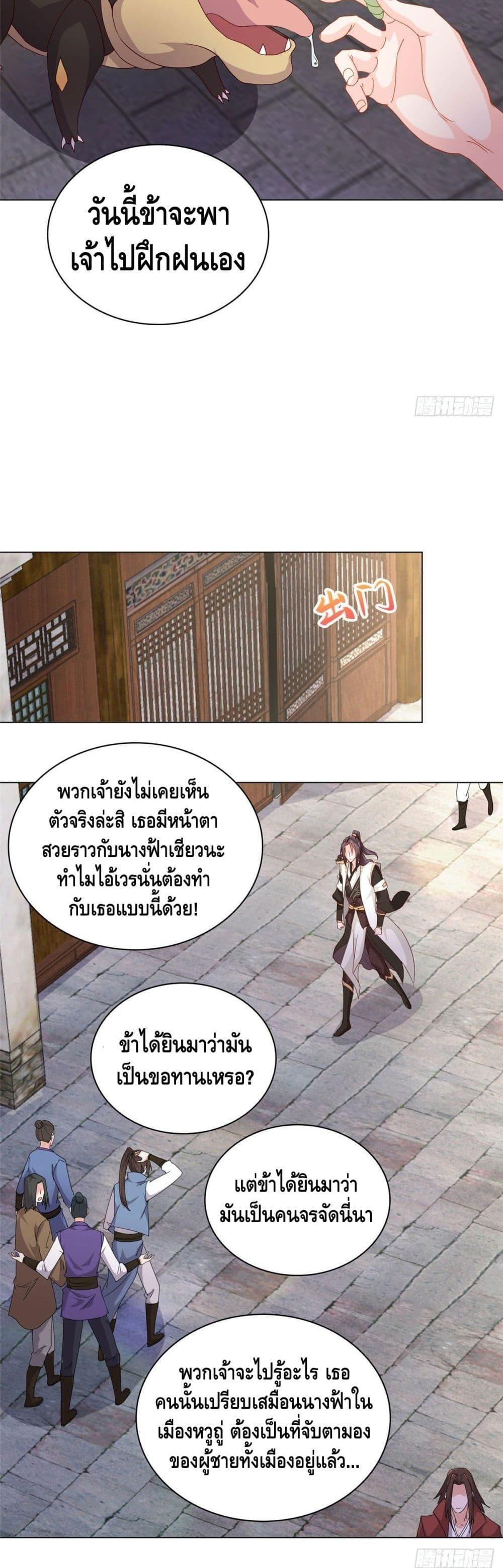 Manga-lc-com อ่านมังงะ อ่านการ์ตูน ออนไลน์ ฟรี DragonShepherd ตอนที่ 1 2 3 4 5 6 7 8 9 10 11 12 13 14 ฟรี ไม่มีโฆษณา Manga-lc - อ่าน มังงะ อ่าน การ์ตูน ออนไลน์ อ่านมังงะ ฟรี