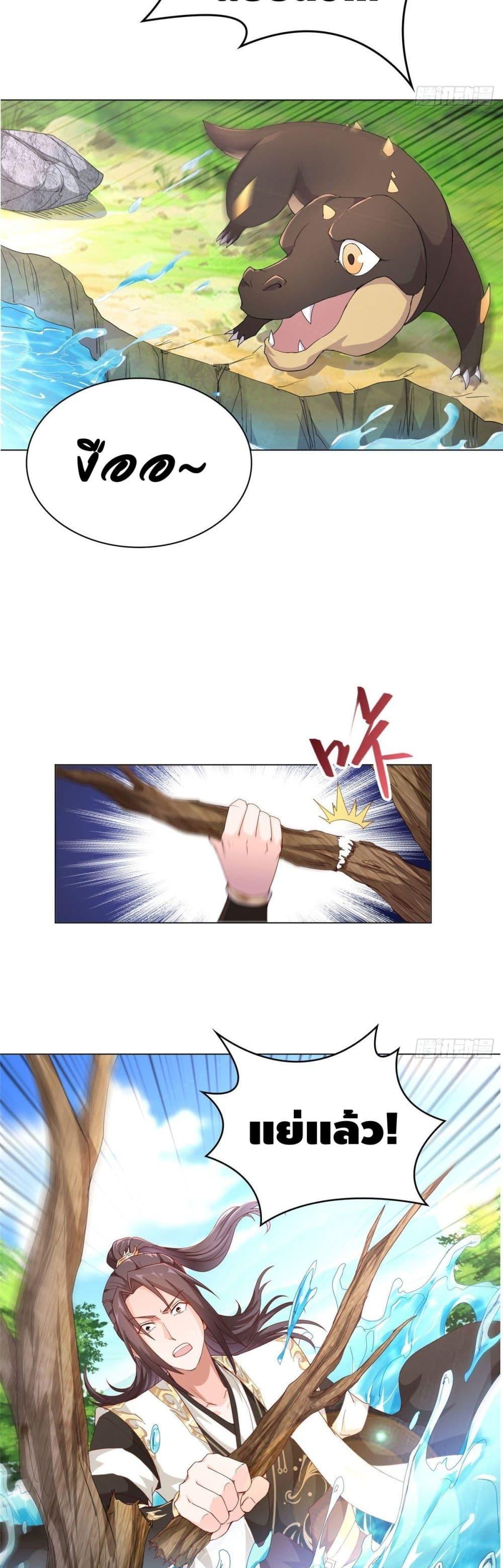 Manga-lc-com อ่านมังงะ อ่านการ์ตูน ออนไลน์ ฟรี DragonShepherd ตอนที่ 1 2 3 4 5 6 7 8 9 10 11 12 13 14 ฟรี ไม่มีโฆษณา Manga-lc - อ่าน มังงะ อ่าน การ์ตูน ออนไลน์ อ่านมังงะ ฟรี