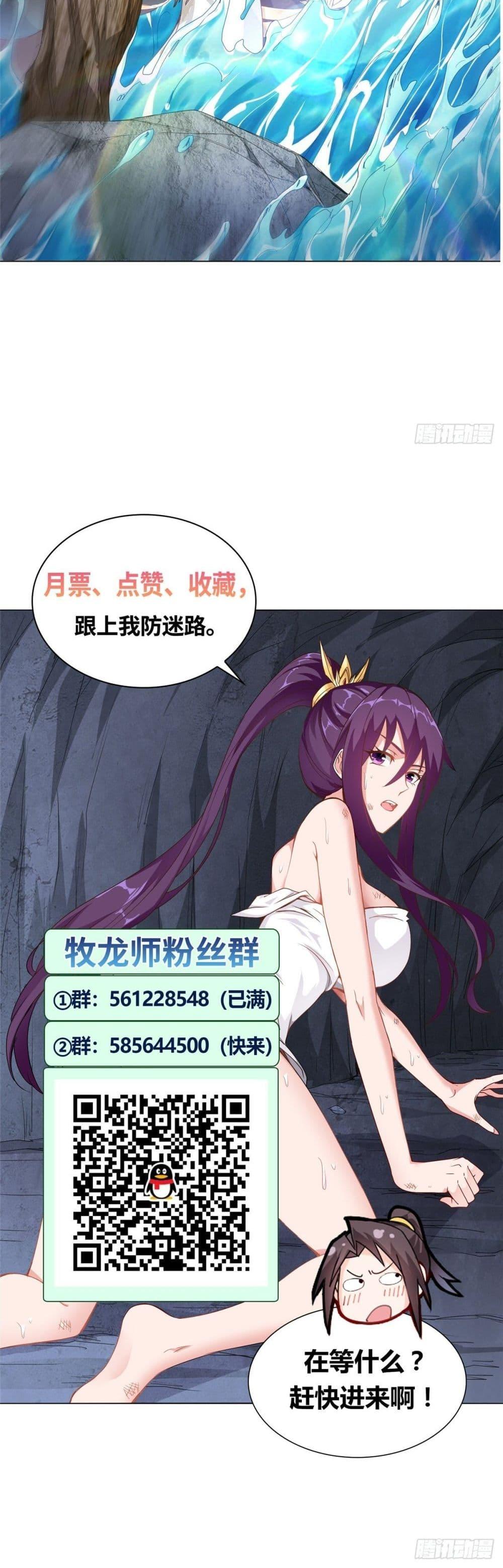 Manga-lc-com อ่านมังงะ อ่านการ์ตูน ออนไลน์ ฟรี DragonShepherd ตอนที่ 1 2 3 4 5 6 7 8 9 10 11 12 13 14 ฟรี ไม่มีโฆษณา Manga-lc - อ่าน มังงะ อ่าน การ์ตูน ออนไลน์ อ่านมังงะ ฟรี