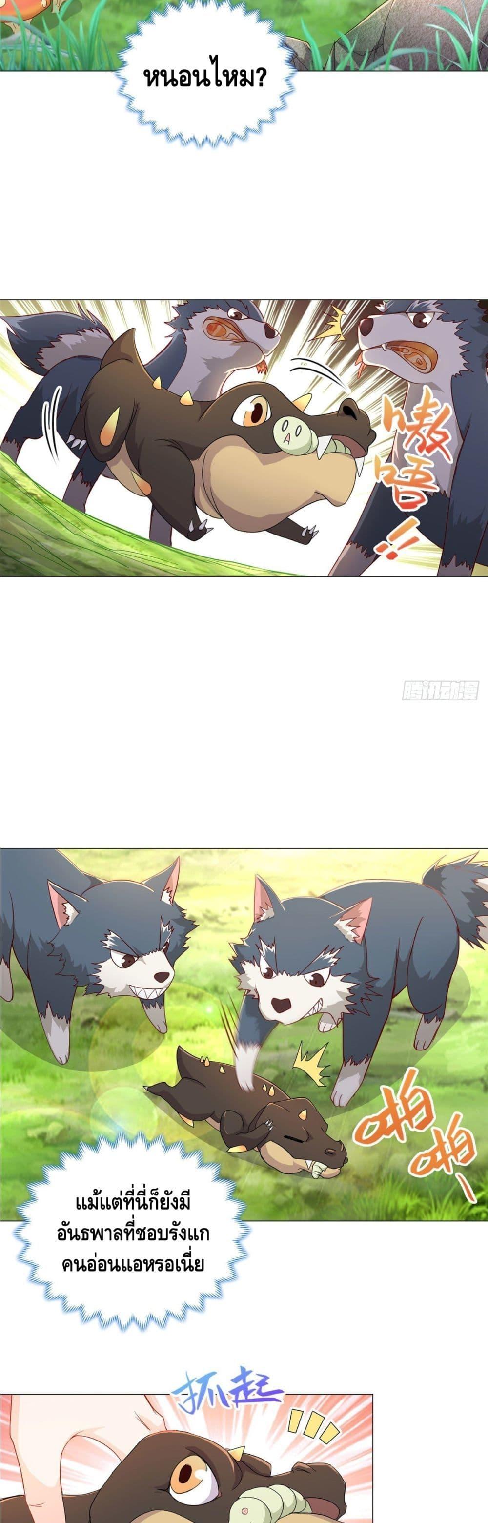 Manga-lc-com อ่านมังงะ อ่านการ์ตูน ออนไลน์ ฟรี DragonShepherd ตอนที่ 1 2 3 4 5 6 7 8 9 10 11 12 13 14 ฟรี ไม่มีโฆษณา Manga-lc - อ่าน มังงะ อ่าน การ์ตูน ออนไลน์ อ่านมังงะ ฟรี