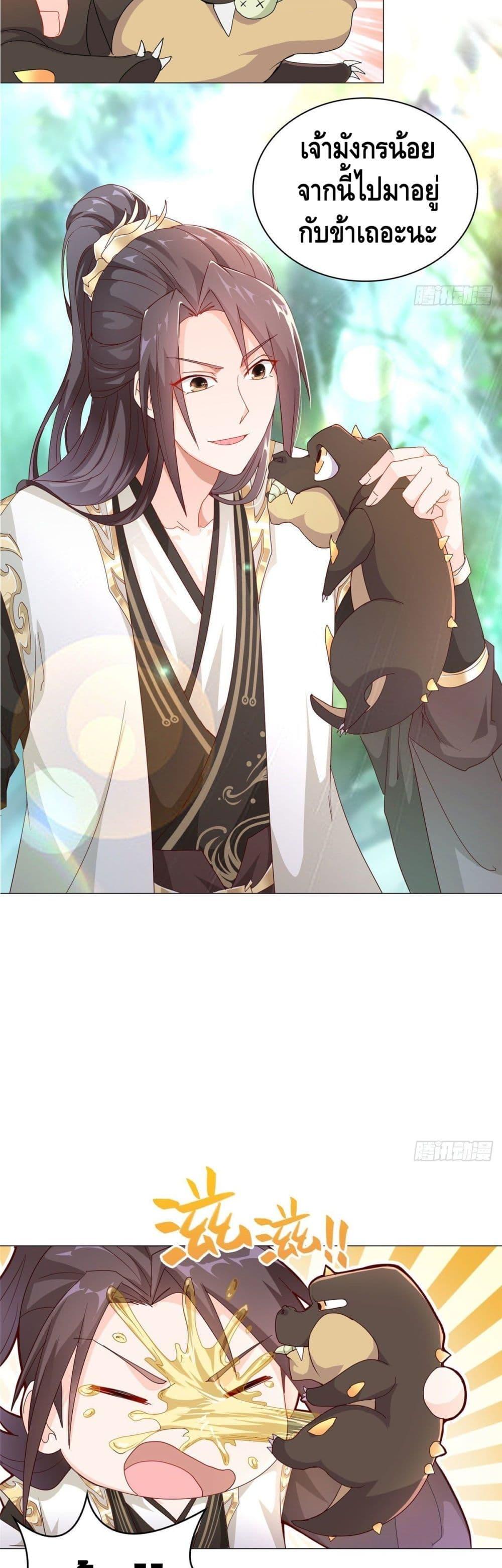 Manga-lc-com อ่านมังงะ อ่านการ์ตูน ออนไลน์ ฟรี DragonShepherd ตอนที่ 1 2 3 4 5 6 7 8 9 10 11 12 13 14 ฟรี ไม่มีโฆษณา Manga-lc - อ่าน มังงะ อ่าน การ์ตูน ออนไลน์ อ่านมังงะ ฟรี