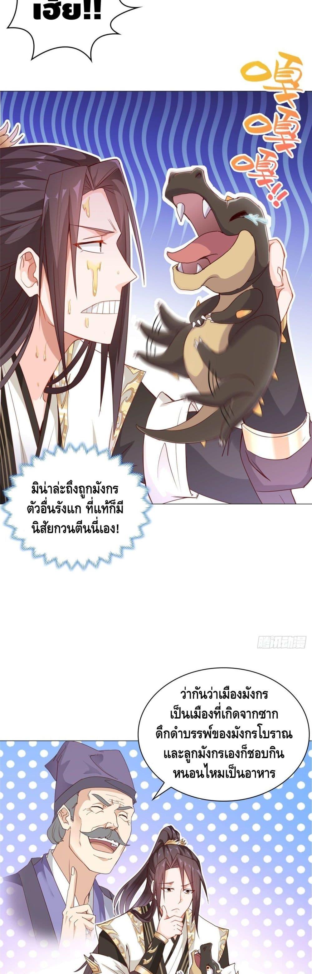 Manga-lc-com อ่านมังงะ อ่านการ์ตูน ออนไลน์ ฟรี DragonShepherd ตอนที่ 1 2 3 4 5 6 7 8 9 10 11 12 13 14 ฟรี ไม่มีโฆษณา Manga-lc - อ่าน มังงะ อ่าน การ์ตูน ออนไลน์ อ่านมังงะ ฟรี