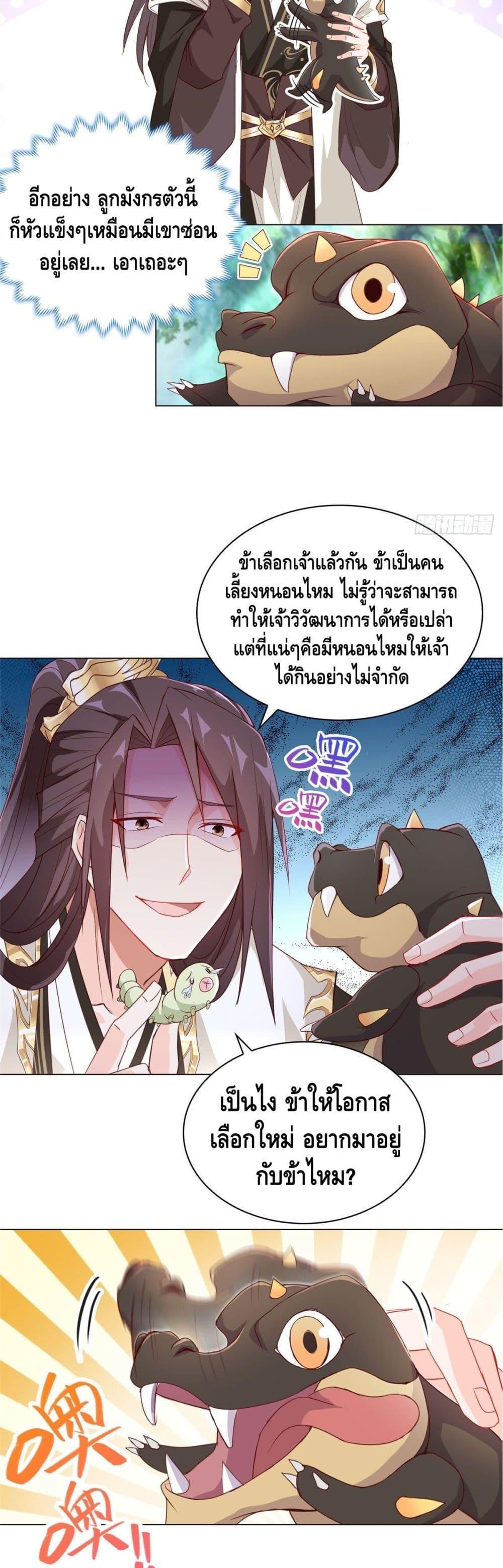 Manga-lc-com อ่านมังงะ อ่านการ์ตูน ออนไลน์ ฟรี DragonShepherd ตอนที่ 1 2 3 4 5 6 7 8 9 10 11 12 13 14 ฟรี ไม่มีโฆษณา Manga-lc - อ่าน มังงะ อ่าน การ์ตูน ออนไลน์ อ่านมังงะ ฟรี