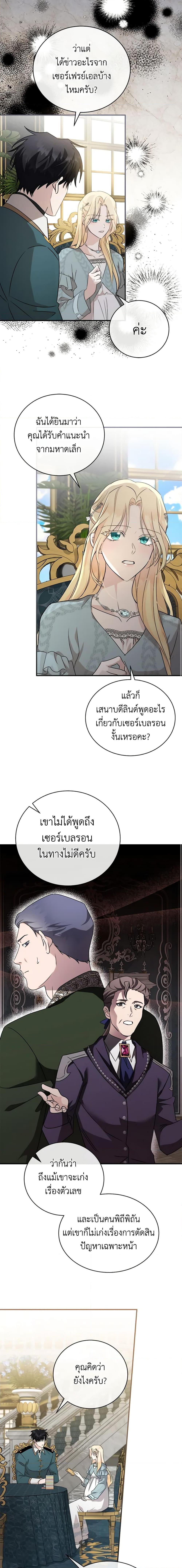 Manga-lc-com อ่านมังงะ อ่านการ์ตูน ออนไลน์ ฟรี The Villainess Lives Again ตอนที่ 1 2 3 4 5 6 7 8 9 10 11 12 13 14 ฟรี ไม่มีโฆษณา Manga-lc - อ่าน มังงะ อ่าน การ์ตูน ออนไลน์ อ่านมังงะ ฟรี