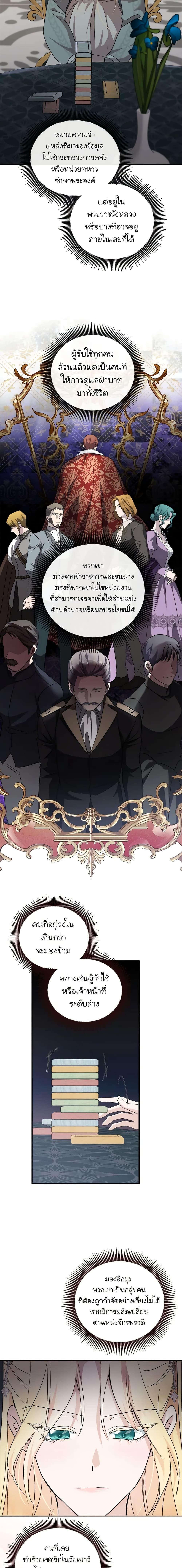 Manga-lc-com อ่านมังงะ อ่านการ์ตูน ออนไลน์ ฟรี The Villainess Lives Again ตอนที่ 1 2 3 4 5 6 7 8 9 10 11 12 13 14 ฟรี ไม่มีโฆษณา Manga-lc - อ่าน มังงะ อ่าน การ์ตูน ออนไลน์ อ่านมังงะ ฟรี