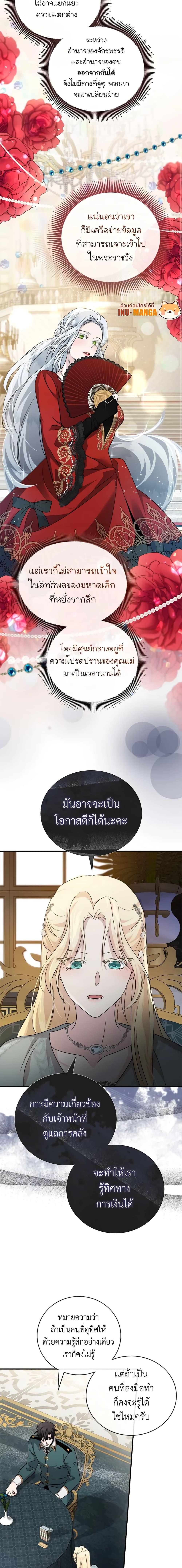 Manga-lc-com อ่านมังงะ อ่านการ์ตูน ออนไลน์ ฟรี The Villainess Lives Again ตอนที่ 1 2 3 4 5 6 7 8 9 10 11 12 13 14 ฟรี ไม่มีโฆษณา Manga-lc - อ่าน มังงะ อ่าน การ์ตูน ออนไลน์ อ่านมังงะ ฟรี