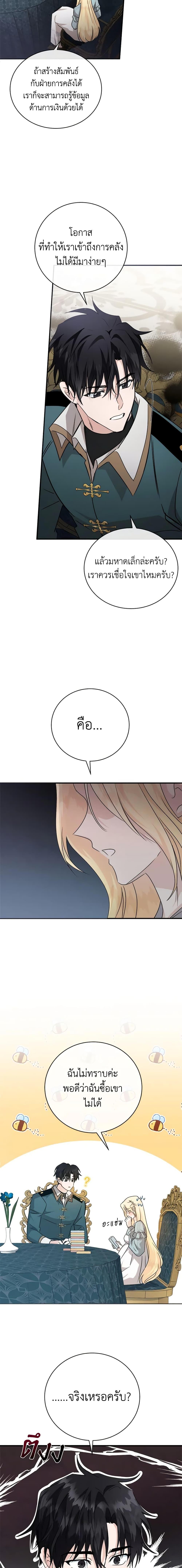 Manga-lc-com อ่านมังงะ อ่านการ์ตูน ออนไลน์ ฟรี The Villainess Lives Again ตอนที่ 1 2 3 4 5 6 7 8 9 10 11 12 13 14 ฟรี ไม่มีโฆษณา Manga-lc - อ่าน มังงะ อ่าน การ์ตูน ออนไลน์ อ่านมังงะ ฟรี