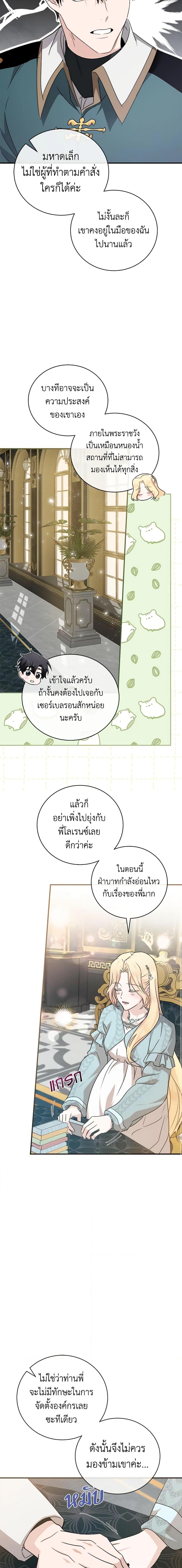 Manga-lc-com อ่านมังงะ อ่านการ์ตูน ออนไลน์ ฟรี The Villainess Lives Again ตอนที่ 1 2 3 4 5 6 7 8 9 10 11 12 13 14 ฟรี ไม่มีโฆษณา Manga-lc - อ่าน มังงะ อ่าน การ์ตูน ออนไลน์ อ่านมังงะ ฟรี