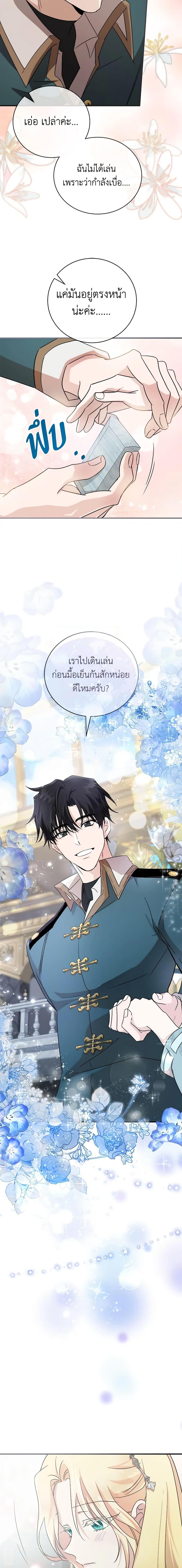 Manga-lc-com อ่านมังงะ อ่านการ์ตูน ออนไลน์ ฟรี The Villainess Lives Again ตอนที่ 1 2 3 4 5 6 7 8 9 10 11 12 13 14 ฟรี ไม่มีโฆษณา Manga-lc - อ่าน มังงะ อ่าน การ์ตูน ออนไลน์ อ่านมังงะ ฟรี