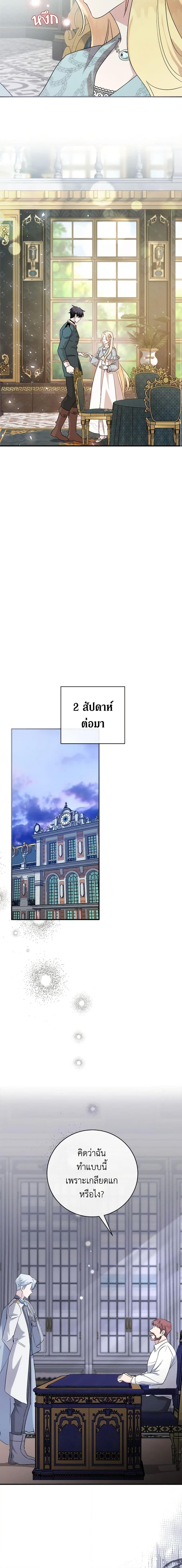 Manga-lc-com อ่านมังงะ อ่านการ์ตูน ออนไลน์ ฟรี The Villainess Lives Again ตอนที่ 1 2 3 4 5 6 7 8 9 10 11 12 13 14 ฟรี ไม่มีโฆษณา Manga-lc - อ่าน มังงะ อ่าน การ์ตูน ออนไลน์ อ่านมังงะ ฟรี