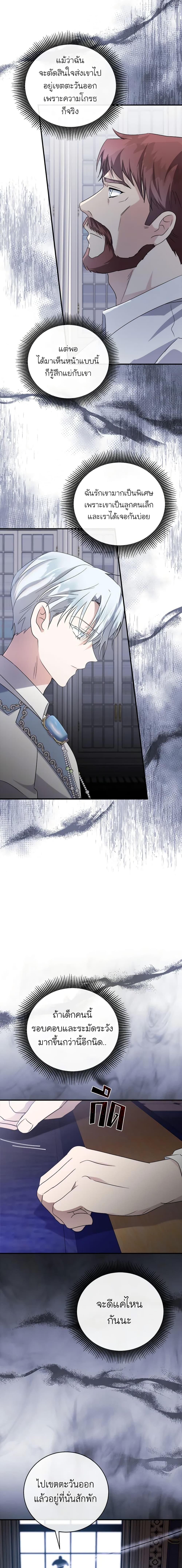 Manga-lc-com อ่านมังงะ อ่านการ์ตูน ออนไลน์ ฟรี The Villainess Lives Again ตอนที่ 1 2 3 4 5 6 7 8 9 10 11 12 13 14 ฟรี ไม่มีโฆษณา Manga-lc - อ่าน มังงะ อ่าน การ์ตูน ออนไลน์ อ่านมังงะ ฟรี