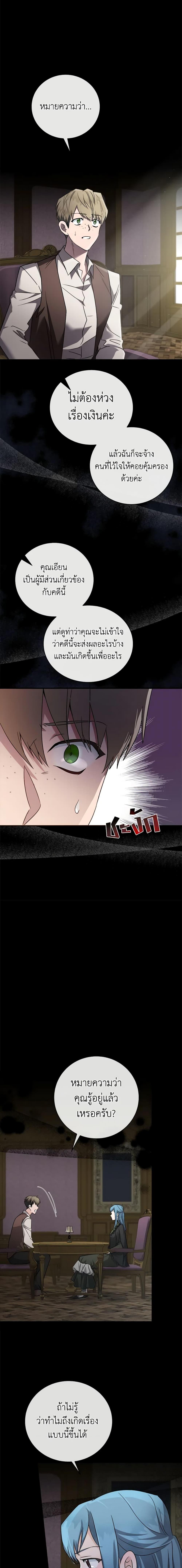 Manga-lc-com อ่านมังงะ อ่านการ์ตูน ออนไลน์ ฟรี The Villainess Lives Again ตอนที่ 1 2 3 4 5 6 7 8 9 10 11 12 13 14 ฟรี ไม่มีโฆษณา Manga-lc - อ่าน มังงะ อ่าน การ์ตูน ออนไลน์ อ่านมังงะ ฟรี