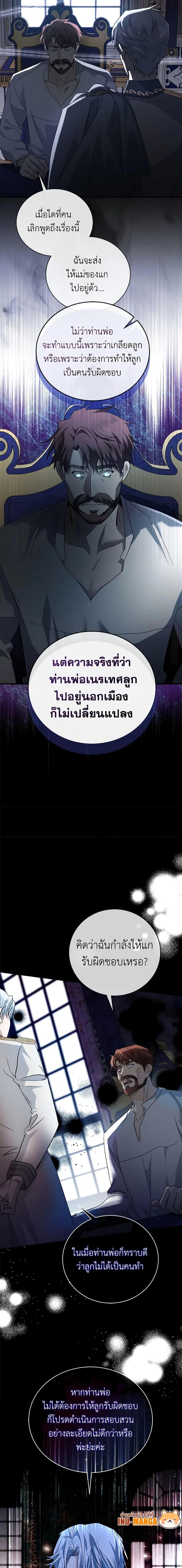 Manga-lc-com อ่านมังงะ อ่านการ์ตูน ออนไลน์ ฟรี The Villainess Lives Again ตอนที่ 1 2 3 4 5 6 7 8 9 10 11 12 13 14 ฟรี ไม่มีโฆษณา Manga-lc - อ่าน มังงะ อ่าน การ์ตูน ออนไลน์ อ่านมังงะ ฟรี