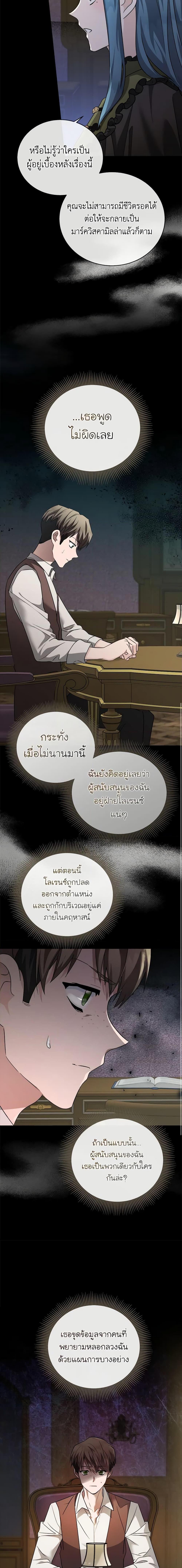 Manga-lc-com อ่านมังงะ อ่านการ์ตูน ออนไลน์ ฟรี The Villainess Lives Again ตอนที่ 1 2 3 4 5 6 7 8 9 10 11 12 13 14 ฟรี ไม่มีโฆษณา Manga-lc - อ่าน มังงะ อ่าน การ์ตูน ออนไลน์ อ่านมังงะ ฟรี