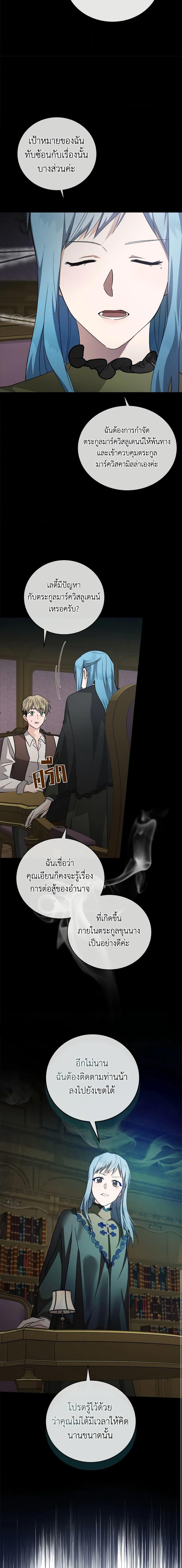 Manga-lc-com อ่านมังงะ อ่านการ์ตูน ออนไลน์ ฟรี The Villainess Lives Again ตอนที่ 1 2 3 4 5 6 7 8 9 10 11 12 13 14 ฟรี ไม่มีโฆษณา Manga-lc - อ่าน มังงะ อ่าน การ์ตูน ออนไลน์ อ่านมังงะ ฟรี