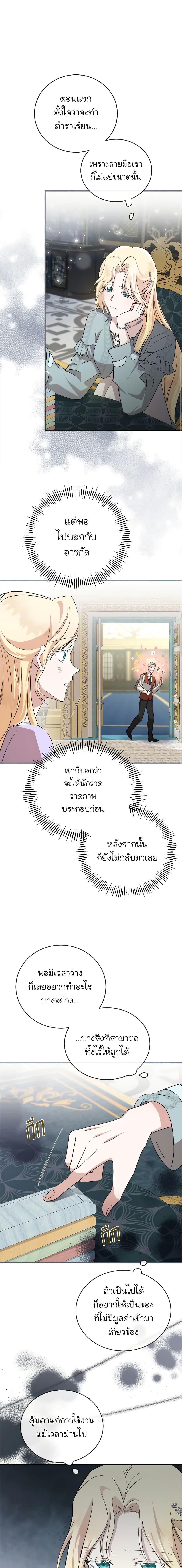 Manga-lc-com อ่านมังงะ อ่านการ์ตูน ออนไลน์ ฟรี The Villainess Lives Again ตอนที่ 1 2 3 4 5 6 7 8 9 10 11 12 13 14 ฟรี ไม่มีโฆษณา Manga-lc - อ่าน มังงะ อ่าน การ์ตูน ออนไลน์ อ่านมังงะ ฟรี