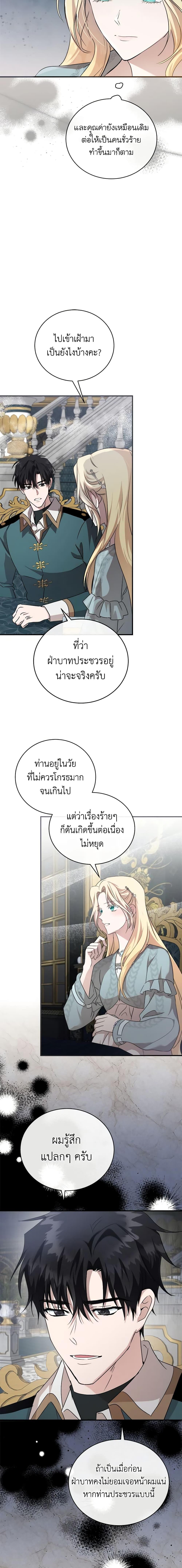 Manga-lc-com อ่านมังงะ อ่านการ์ตูน ออนไลน์ ฟรี The Villainess Lives Again ตอนที่ 1 2 3 4 5 6 7 8 9 10 11 12 13 14 ฟรี ไม่มีโฆษณา Manga-lc - อ่าน มังงะ อ่าน การ์ตูน ออนไลน์ อ่านมังงะ ฟรี