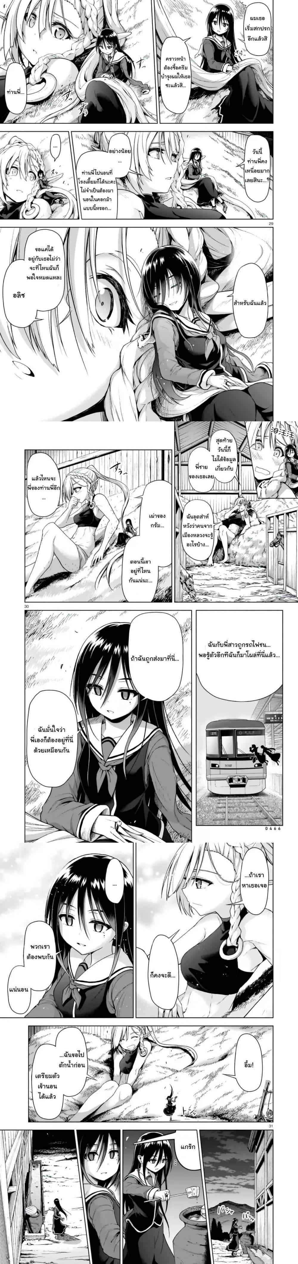 Manga-lc-com อ่านมังงะ อ่านการ์ตูน ออนไลน์ ฟรี The Onee-sama and the Giant ตอนที่ 1 2 3 4 5 6 7 8 9 10 11 12 13 14 ฟรี ไม่มีโฆษณา Manga-lc - อ่าน มังงะ อ่าน การ์ตูน ออนไลน์ อ่านมังงะ ฟรี