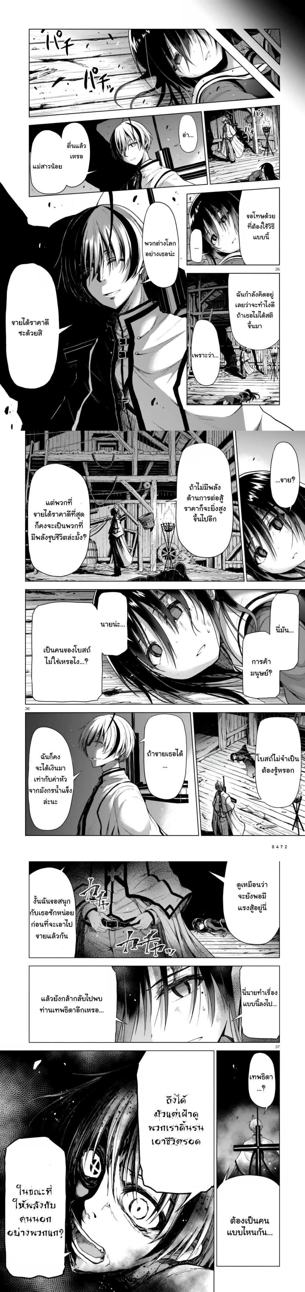 Manga-lc-com อ่านมังงะ อ่านการ์ตูน ออนไลน์ ฟรี The Onee-sama and the Giant ตอนที่ 1 2 3 4 5 6 7 8 9 10 11 12 13 14 ฟรี ไม่มีโฆษณา Manga-lc - อ่าน มังงะ อ่าน การ์ตูน ออนไลน์ อ่านมังงะ ฟรี