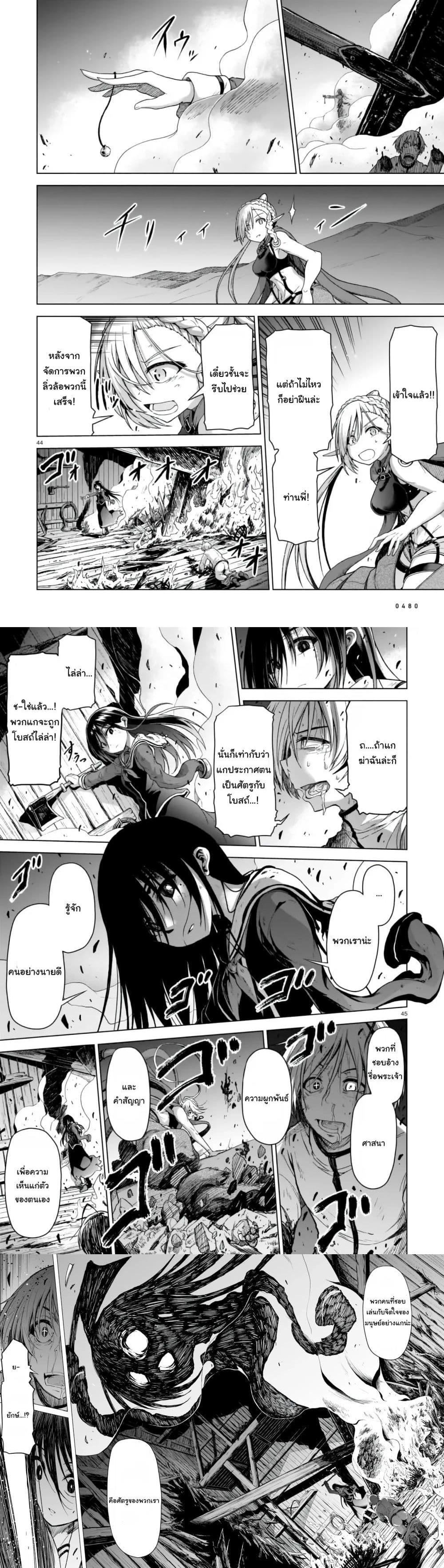 Manga-lc-com อ่านมังงะ อ่านการ์ตูน ออนไลน์ ฟรี The Onee-sama and the Giant ตอนที่ 1 2 3 4 5 6 7 8 9 10 11 12 13 14 ฟรี ไม่มีโฆษณา Manga-lc - อ่าน มังงะ อ่าน การ์ตูน ออนไลน์ อ่านมังงะ ฟรี