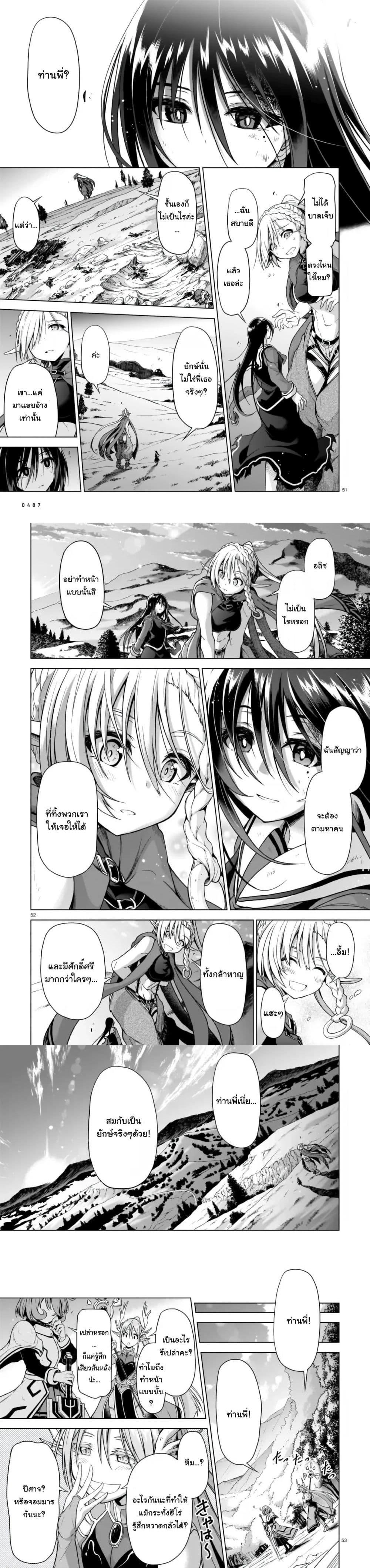 Manga-lc-com อ่านมังงะ อ่านการ์ตูน ออนไลน์ ฟรี The Onee-sama and the Giant ตอนที่ 1 2 3 4 5 6 7 8 9 10 11 12 13 14 ฟรี ไม่มีโฆษณา Manga-lc - อ่าน มังงะ อ่าน การ์ตูน ออนไลน์ อ่านมังงะ ฟรี