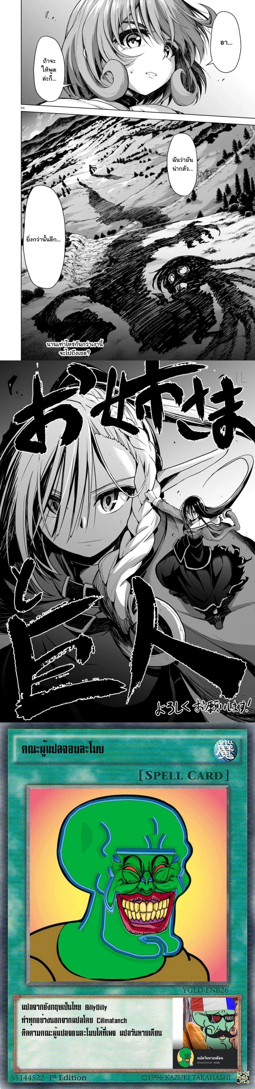 Manga-lc-com อ่านมังงะ อ่านการ์ตูน ออนไลน์ ฟรี The Onee-sama and the Giant ตอนที่ 1 2 3 4 5 6 7 8 9 10 11 12 13 14 ฟรี ไม่มีโฆษณา Manga-lc - อ่าน มังงะ อ่าน การ์ตูน ออนไลน์ อ่านมังงะ ฟรี