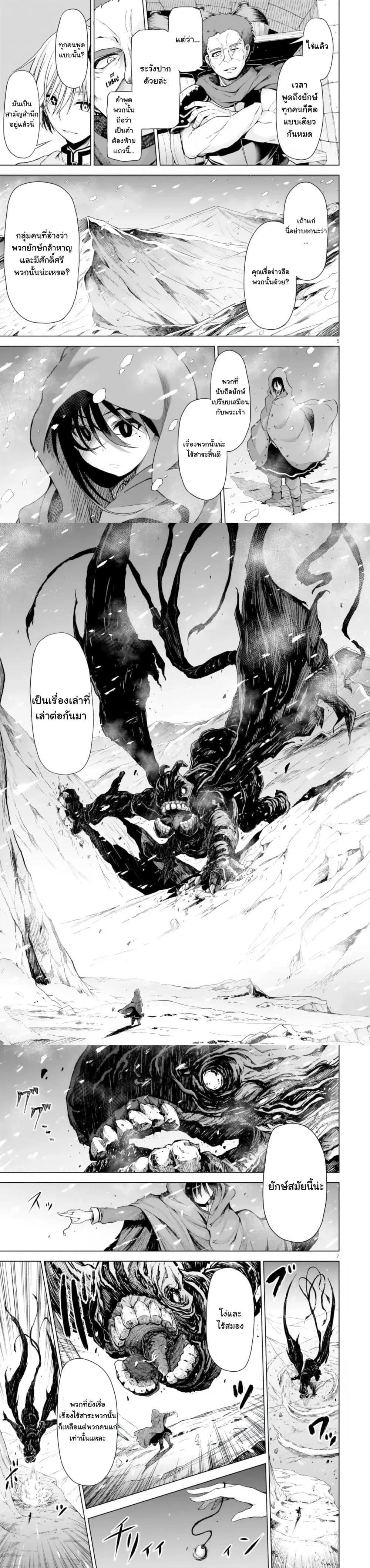 Manga-lc-com อ่านมังงะ อ่านการ์ตูน ออนไลน์ ฟรี The Onee-sama and the Giant ตอนที่ 1 2 3 4 5 6 7 8 9 10 11 12 13 14 ฟรี ไม่มีโฆษณา Manga-lc - อ่าน มังงะ อ่าน การ์ตูน ออนไลน์ อ่านมังงะ ฟรี